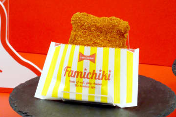 旨みの後にジワジワ辛さがやってくる「ファミチキ レッド」