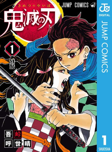 マンガ好きが選ぶ期待の夏アニメ＆ドラマ、首位は『鬼滅の刃』と想定内　続く人気作は