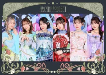 ARCANA PROJECT、配信限定シングル「キミのイチ推しありますか／Ruby Ruby」配信開始
