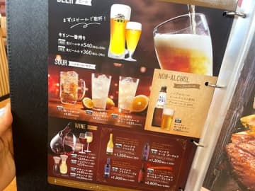 ビッグボーイでせんべろ！アメリカンなつまみでファミレス"ちょい飲み"に新旋風