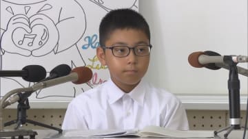「平和の詩」朗読の小学生　～戦後80年も癒えぬ傷　歌でわかった祖母の「痛み」～