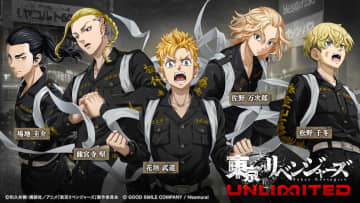 「東リベ」の新作スマホゲーム「東京リベンジャーズ UNLIMITED」が2026年春にリリース決定！原作者・和久井健氏が監修する長編シナリオも収録