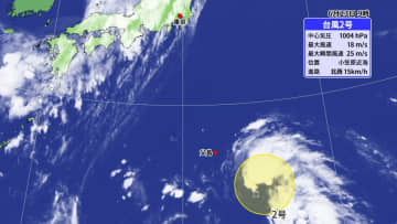 台風2号接近　小笠原諸島は土砂災害に注意・警戒を　落雷・突風・強風・高波にも注意