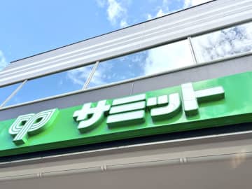 パン好きが【サミット】430円「マルゲリータピザ」に「スゴい」！　人気のベーカリー定番4品を実食