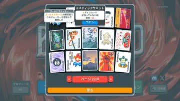 『Balatro』開発者、ついに自分のゲームの最高難易度クリア。取得率0.5％以下の最難関実績を達成