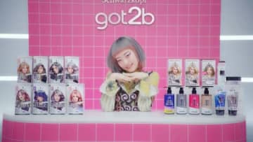 ヘアカラーブランド「got2b」のCMに出演している女性と楽曲が気になる!