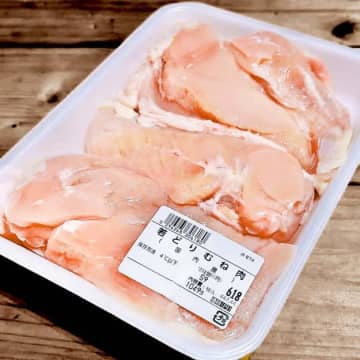 【鶏むね肉、そのまま冷凍はNG！】安売りで大量に買ったら絶対コレして！！