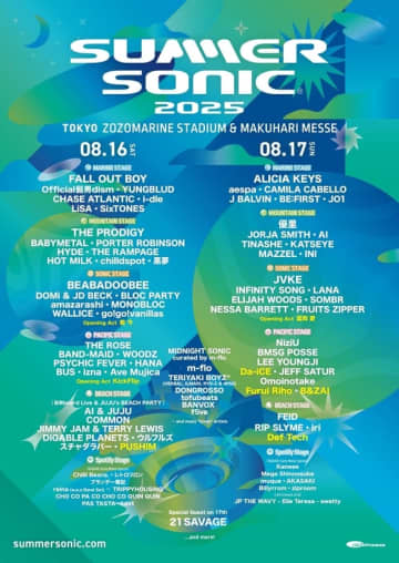 K-POP勢は過去最多！KickFlip「SUMMER SONIC 2025」出演決定…パフォーマンスに高まる期待