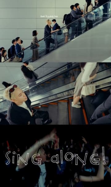 EXO ディオ、タイトル曲「SING ALONG！」MV予告映像を公開…中毒性のあるメロディーに注目