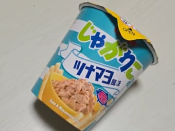 【期間限定&コンビニ限定】じゃがりこ なのにおにぎり味?!