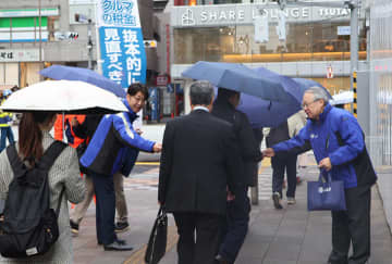 今こそ変えよう！クルマの税金　JAFら全国で改革訴え街頭活動へ