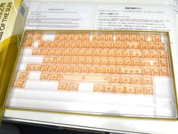 鮮やかな半透明デザインのキーキャップセット「WS Amber Keycaps」