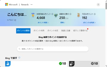 マイクロソフトさん、創業者を尊敬するあまり歴史を修正してしまう／ワールドワイドウェブの歴史が文字通り塗り替わる？【やじうまの杜】