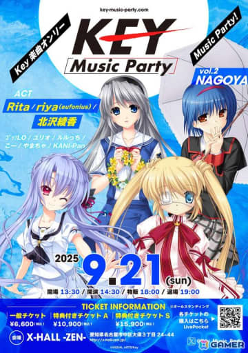 「Key Music Party vol.2 NAGOYA」が9月21日に開催！Ritaさん、riya（eufonius）さん、北沢綾香さんが出演