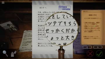 差出人の想いに葛藤しながら機密漏洩を防ぐ手紙検閲ADV『Your letter has been rejected.』ストーリーを大幅に追加したSteam版が8月5日リリース！