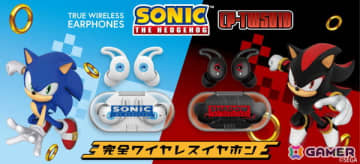 「ソニック・ザ・ヘッジホッグ」のSE音を搭載したコラボイヤホンが登場！「ソニック」「シャドウ」モデルがラインナップ