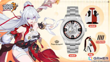 「崩壊3rd」8周年を記念したコラボ商品が登場！キアナの新装甲「ドン！烈火の願い星」をモチーフにした腕時計、アウター、ボディバッグがラインナップ