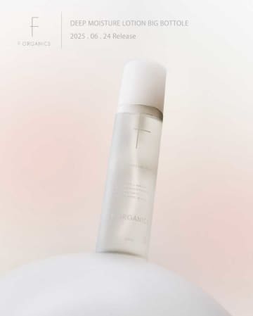 F ORGANICSの化粧水が1.3倍に♡期間限定ビッグボトル登場！