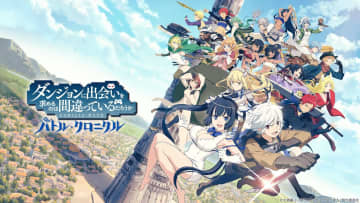 「ダンクロ」が9月25日15時をもってサービス終了一部データを引き継げるオフライン版へのアプデを予定