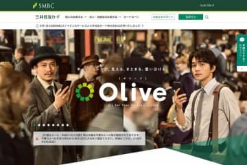 三井住友カード、「ANA VISA プラチナ」の年会費引き上げ