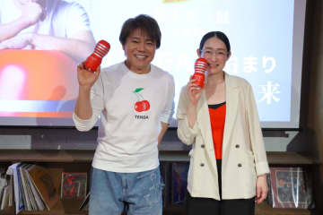 「TENGA」創業20周年を記念し創業者・松本光一の軌跡を展示した「松本光一展」が開催！