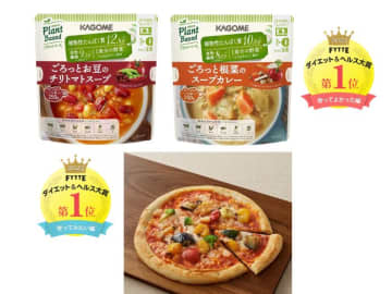 注目！ ヘルシーで食べ応えも◎。植物由来のたんぱく質＆野菜がとれる、人気の「プラントベースフード」 #FYTTE大賞