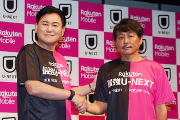 楽天モバイルとU-NEXT、データ無制限でU-NEXT見放題「Rakuten最強U-NEXT」10月から。月額4,268円