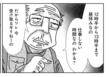 「運送会社トラックドライバーの誰にも言えないトンデモ業務日誌」などコミックエッセイ3種が登場！特殊清掃やオカルトなど、あなたの知らない世界をマンガで紹介
