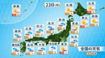 九州～東北は梅雨空に　東日本の内陸では激しい雷雨に要注意