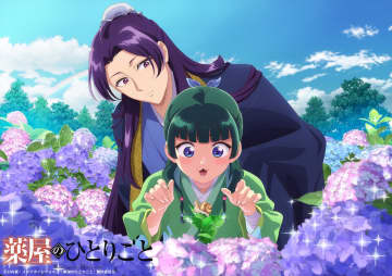 アニメ『薬屋のひとりごと』　カタツムリを捕まえようとする猫猫とのぞき込む壬氏が描かれた「猫猫、壬氏と巡る四季」が公開！