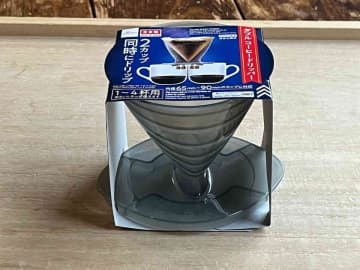 【ダイソー】一度に2杯抽出できる「ダブルコーヒードリッパー」などおすすめ商品をご紹介！
