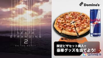 「DEATH STRANDING 2: ON THE BEACH」とドミノ・ピザによる“配達”コラボが実現！小島秀夫氏＆チームおすすめセットが6月30日より販売