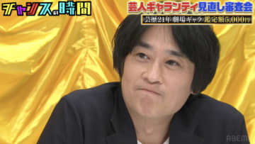 フルポン村上の劇場ギャラ事情にがく然　後輩にご飯奢れず「腹の減ってないフリをしてる」