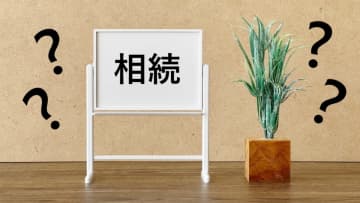 「マンション転落事故の巻き添え」の悲劇…加害者遺族が“相続放棄”したら、被害者は「泣き寝入り」するしかない？ 巻き添え事故で起こること・救済手段を解説