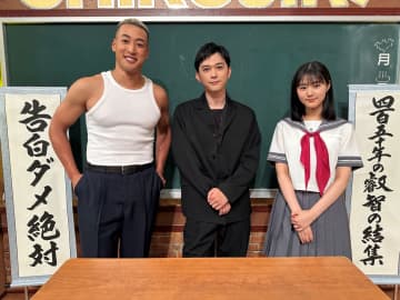 吉沢亮主演・映画『ババンババンバンバンパイア』公開記念！関口メンディー、原菜乃華らが出演する特別番組『バババ先生』が放送決定