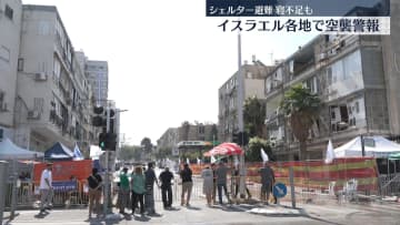 【中継】アメリカ攻撃後も…イスラエルとイランの応酬続く　エルサレムの状況は
