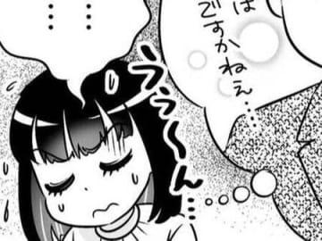 どっちでもいいって自分の意志なさすぎじゃない！？彼とうまくいくのかな…？【40歳からのオトナ婚#63】
