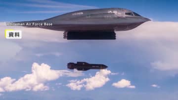 地下貫通爆弾「バンカーバスター」最大級「GBU-57」を初の実戦投入も「完全な破壊には至らず」と報道　アメリカのイラン核施設攻撃