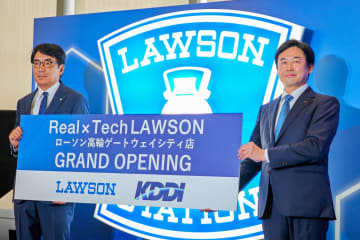 「Real×Tech LAWSON」1号店がオープン、テクノロジーで未来のコンビニを構築