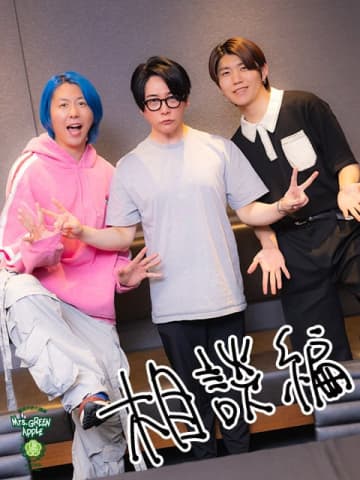 Mrs. GREEN APPLE大森元貴、メンバー藤澤涼架を『イッテQ』に売り込み!? 大森「『“世界”に藤澤を連れて行ってくださいよ～！』って言ったら…」