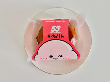 【ミスド】新作食べておこう♡「パケ可愛ドーナツ」