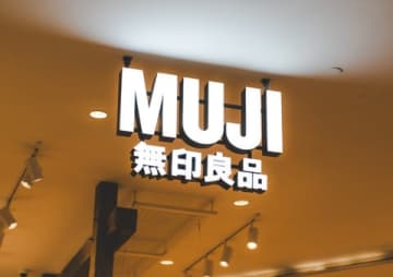 もっちり和菓子感が新しい！話題の無印良品「みたらし団子風バウム」を食べてみた