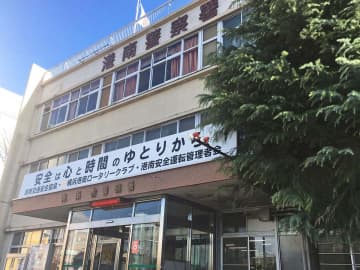 横浜でタクシーを酒気帯び運転した疑い、運転手の男逮捕　勤務中とみられる