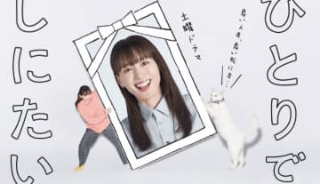 この夏、テレビが本気出してきた──2025年"夏ドラマ"爆アツ特集！　推しの演技力に溺れる夏…沼入り注意！