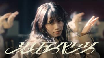 櫻坂46、BACKSメンバー曲「港区パセリ」MV公開　大人なムードが漂う作品に