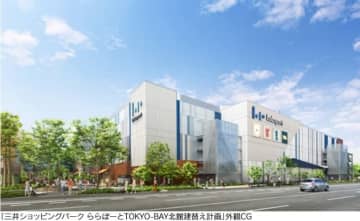 ららぽーとの第一号店「ららぽーとTOKYO-BAY」北館が10月に建替新装オープン！ 話題店も続々、93店舗を先行発表（千葉県船橋市）