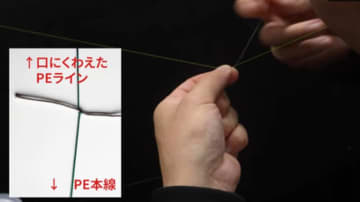 道具を使わずに『FGノット』を組める？釣り場で安定した強度が出せるコツは⁉