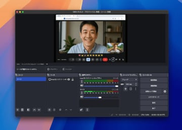 【Mac Info】ビデオ会議収録に最適！「OBS Studio」なら音声付き録画がMacで簡単にできる