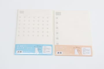 セリアでもっと早く買えばよかった！貼って剥がせる親切仕様！好きな使い方ができる便利文具