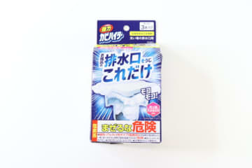 ダイソーで風呂掃除に革命！「手袋越しでも掃除するの抵抗あった…」「触らなくていいって神」
